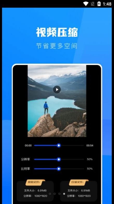 一键换机克隆助手app手机版 v1.1