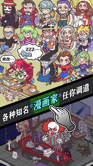 人气王漫画社最新安卓版 v1.0