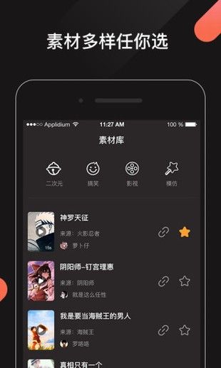 魔芋短视频官方手机版app下载 v1.0