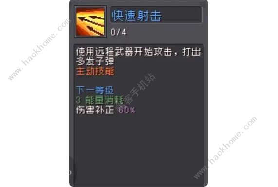 元气骑士前传火焰射手技能怎么选择 火焰射手技能搭配及实战攻略图片1