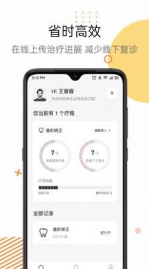 Mooeli口腔健康服务app下载图片1