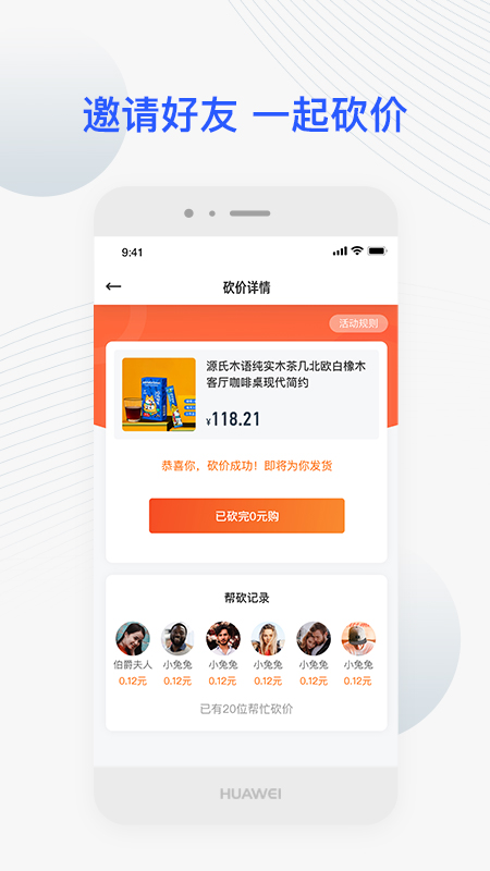 JETTA捷达app下载手机官方版图片1