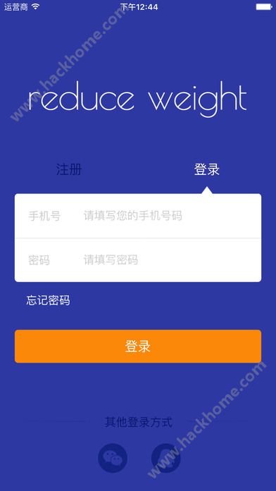 饿狼减肥官方app下载 v5.7