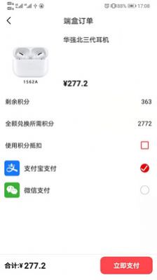 猫盒大玩家app手机版下载 v2.0.5