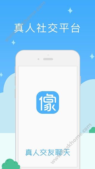 像像交友app官方版 v3.9.0