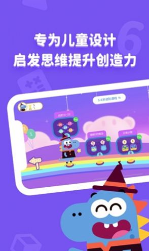 阿古思维app最新版下载 v1.0.5