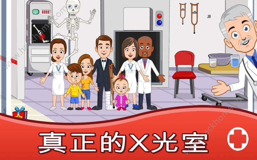 我的城镇医院安卓版（My Town : Hospital ） v2.65