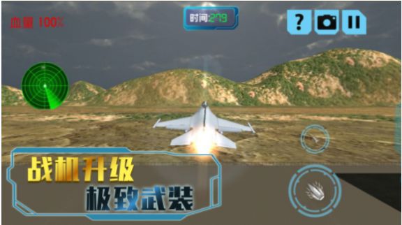 决胜时刻冒险游戏手机版 v1.0.2