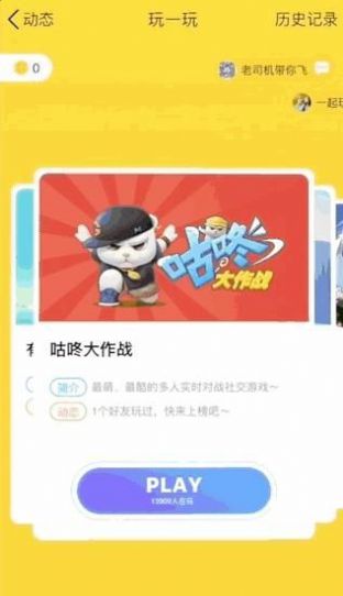 QQ 安卓版 8.8.0 测试版接入 OPPO Push 推送更新官方下载 v8.9.85