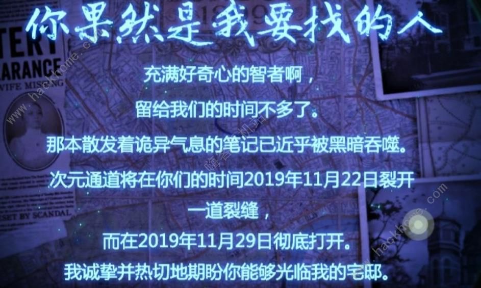 迷室往逝一字千金答案是什么 一字千金答案详解图片1