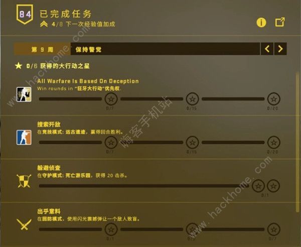 CSGO乱涂乱画任务攻略大全 乱涂乱画任务喷漆怎么什么地方图片2