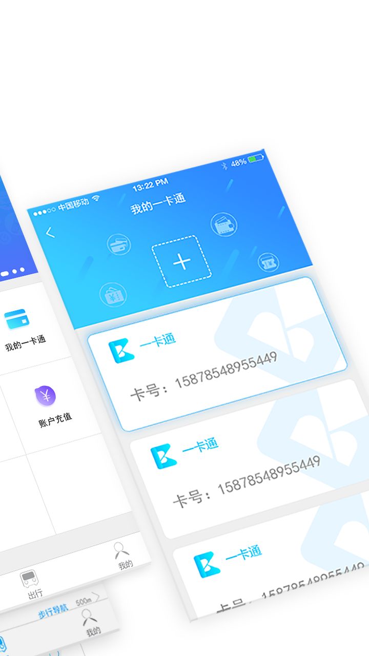 邦客惠官方app手机软件下载安装 v1.0