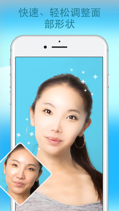 Facetune2安卓版软件免费app v2.13.0