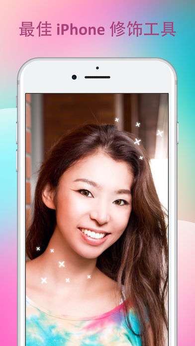 Facetune2安卓版软件免费app v2.13.0