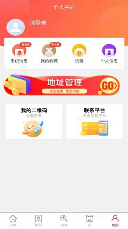 伊幸儿官方app下载 v1.2.2