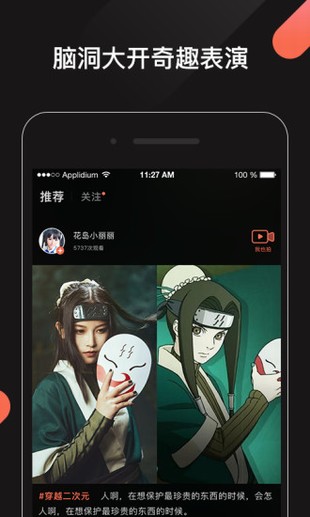 魔芋短视频官方手机版app下载 v1.0