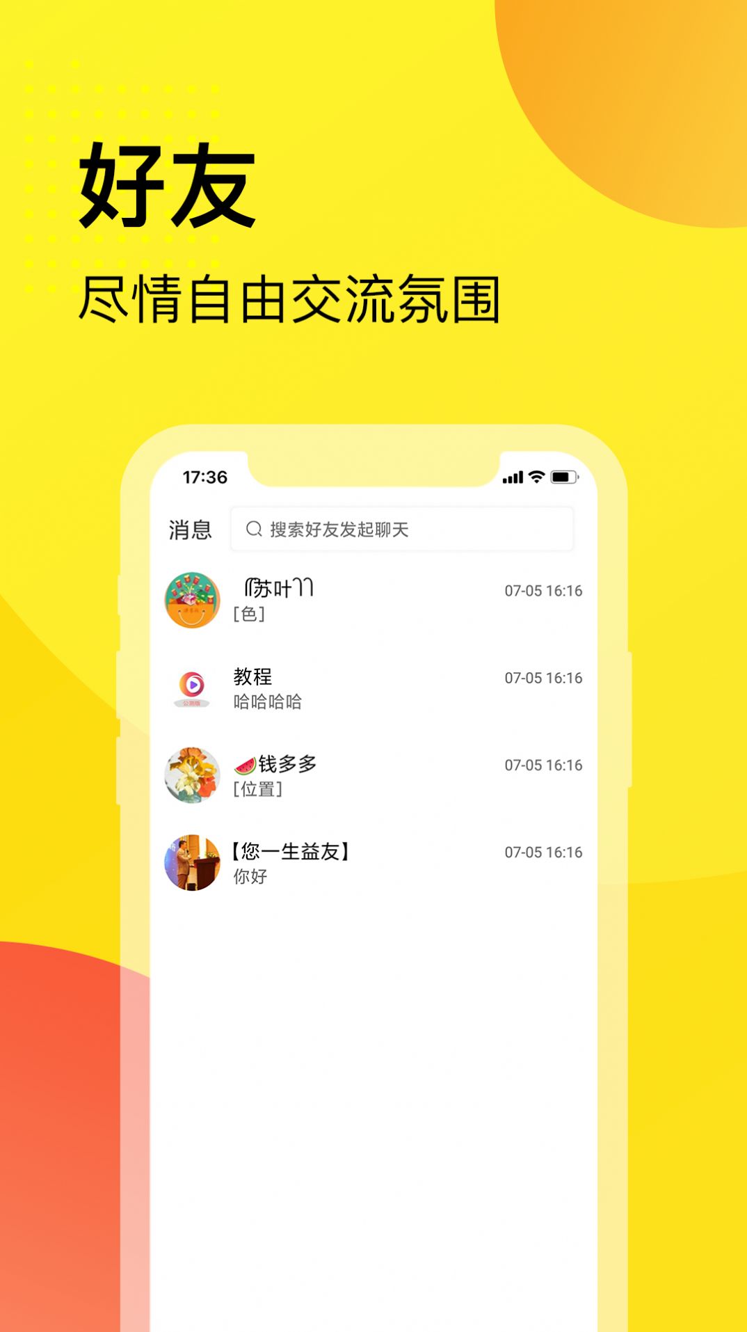 脑司令app手机版下载 v1.0