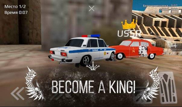 RussianRiderOnline中文安卓版 v1.03