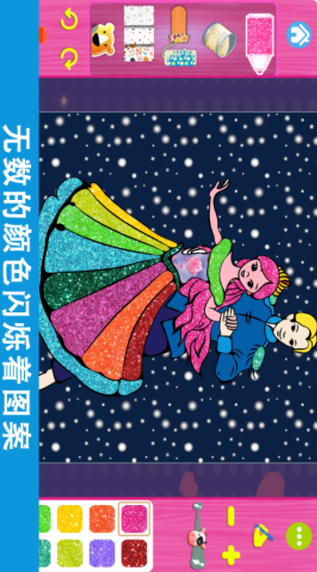 宝宝创意涂色画板app手机版 v1.0