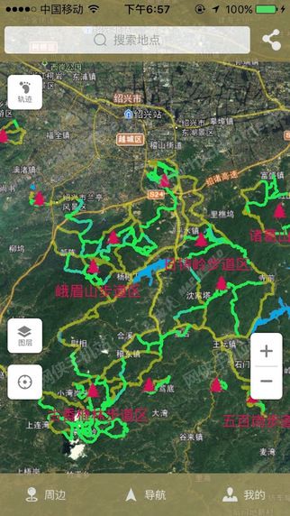 登山越岭官方app下载手机版 v3.6.7