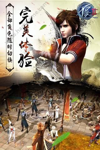 不良人第三季手游官方正版 v1.4.0