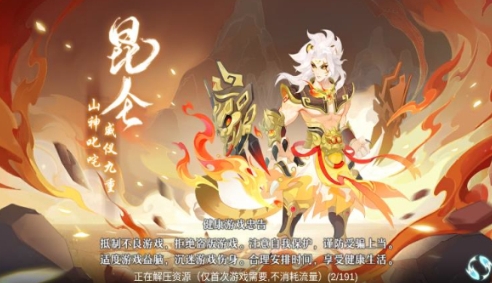 梦幻Q仙灵官方下载正版 v1.0