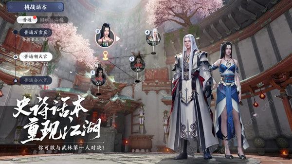 天涯明月刀手游嘲天宫攻略 嘲天宫BOSS打法攻略​