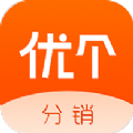 优个分销官方app官方最新版下载 v3.1.0