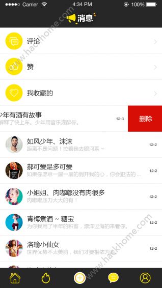 丑拍app软件下载手机版 v1.0