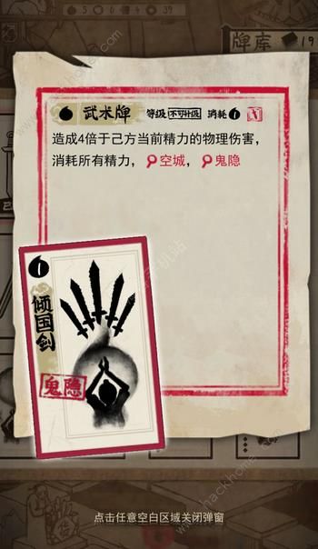 牌师六大角色无脑套路攻略图片3