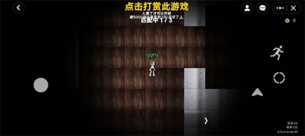 ROBLOX无限旅馆下载安装手机版 v1.0