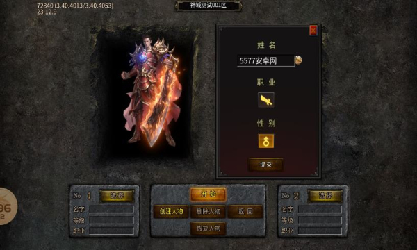 云谷冰火神域手游下载正版 v4.4.7