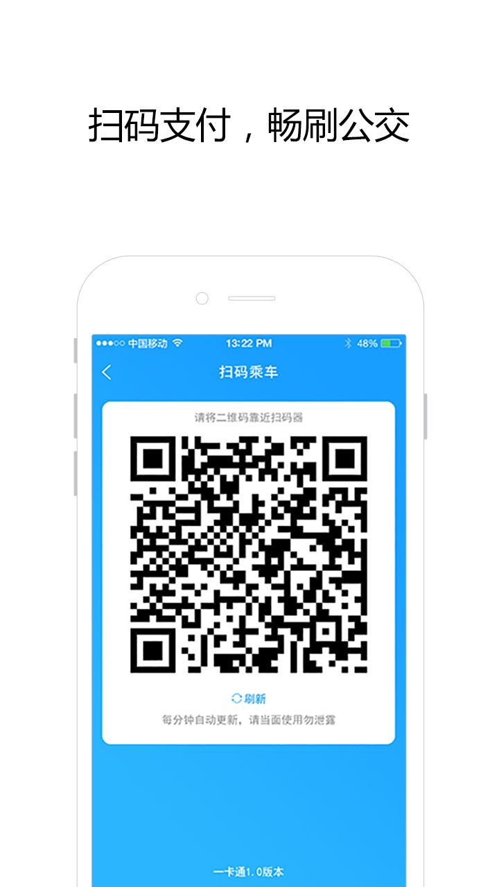 邦客惠官方app手机软件下载安装 v1.0