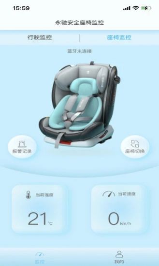 innokids智能家app手机版下载 v1.0.0