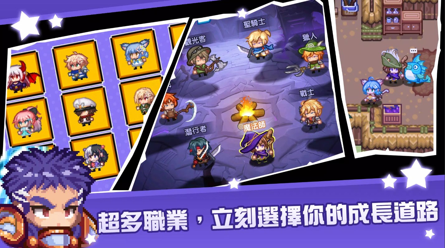 黑星勇者成名录中文版安卓版下载 v1.0.9