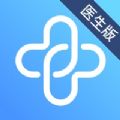 中正医生医生版app苹果下载 v1.0.2