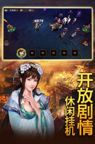 天子战盟官方红包版 v1.0