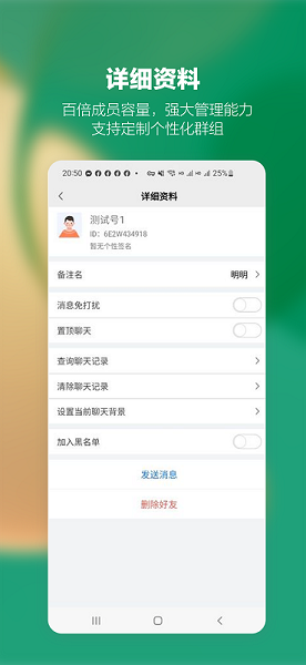 乐谷农业科技办公软件手机版下载 v1.0.1