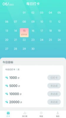 萌虎计步app软件下载 v3.4.5