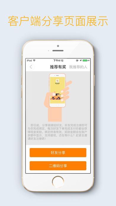 乐乐出行app官方软件下载安装 v3.3.1