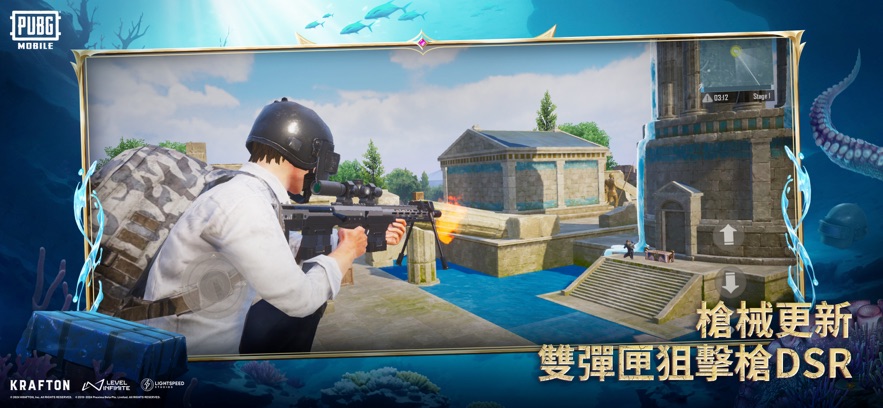 pubg国际服体验服手游官方下载安装 v3.3.0