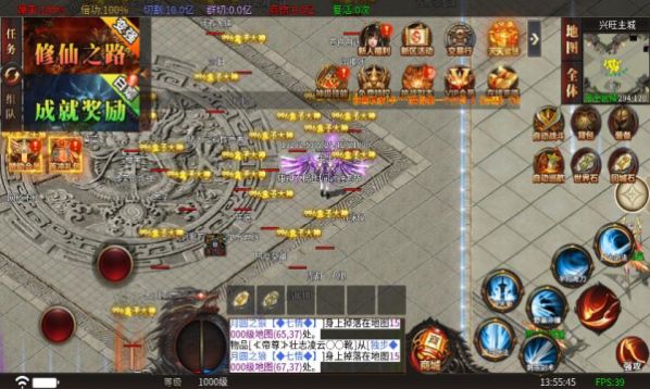 兴旺非常旺无限刀官方最新版下载 v4.4.8