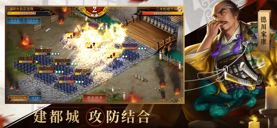 本源军团巅峰武将最新版手游下载 v1.6.6802