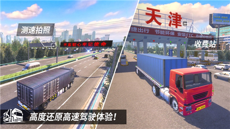 中国遨游之星最新安卓版 v1.1