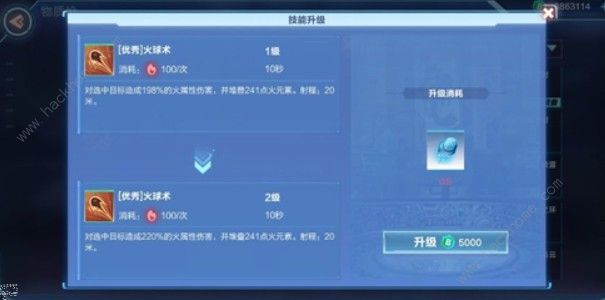 我的起源星辰碎片怎么用 星辰碎片获取及作用详解图片3