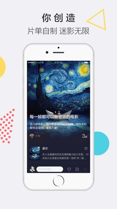 耐飞视频app手机版下载 v1.2.10