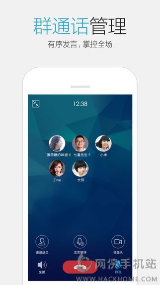 手机QQ5.9.1苹果正式版 v8.9.85