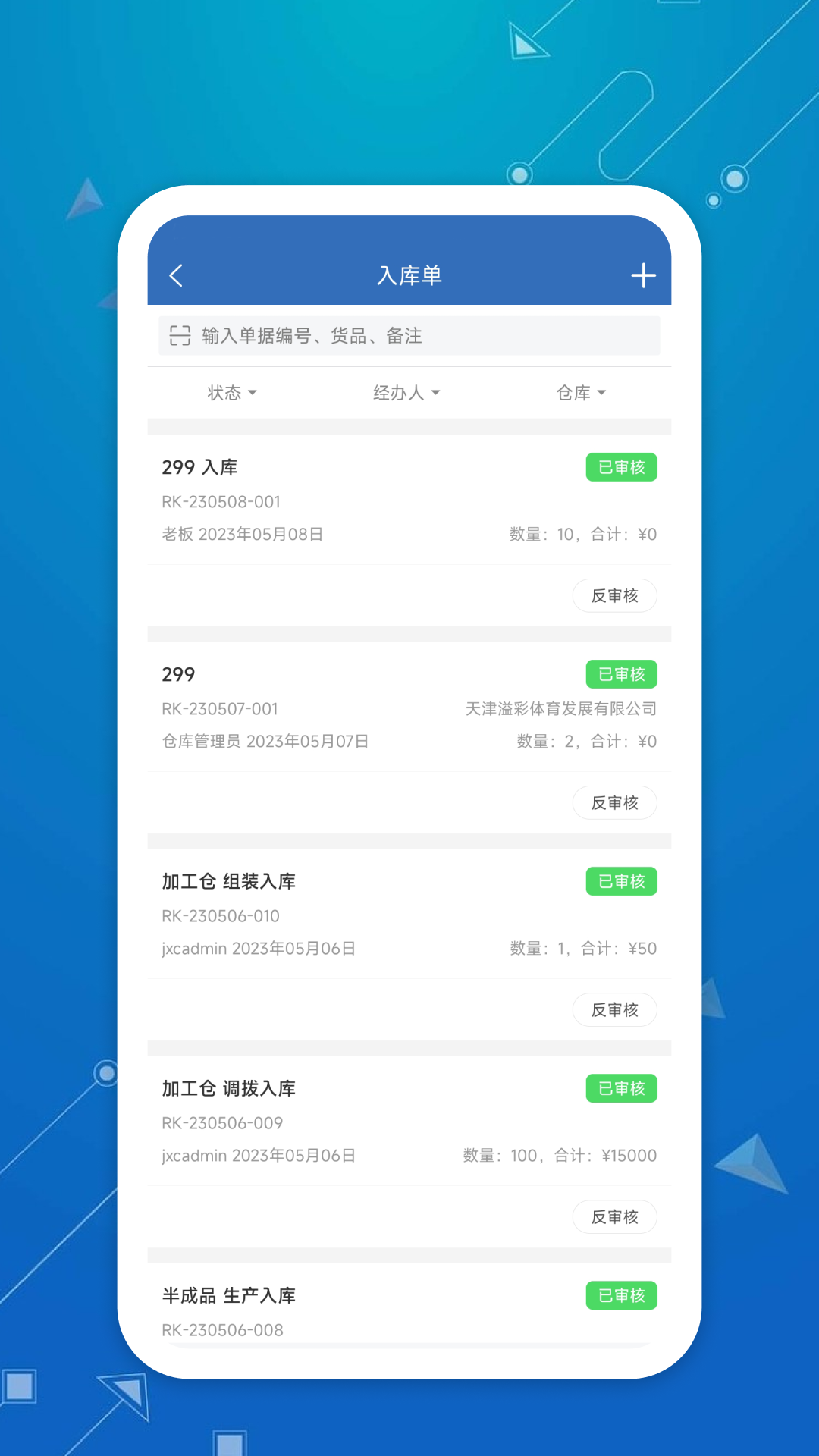 DMP管理平台软件下载安装 v2.3.1