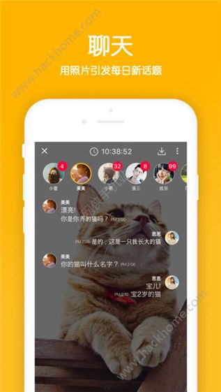 Peeper软件app官方最新版下载安装 v0.94.187