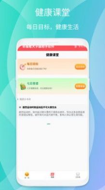 幸福看大字版助手app手机版下载 v1.0.1